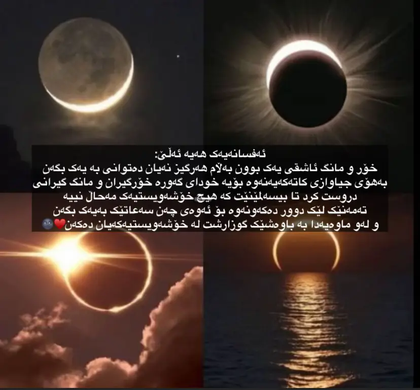 2:15🌚#foryou #acc #hawler_slemani_dhok_karkuk_hallabja @TikTok @#foryou 