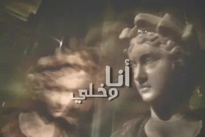 #fyp #tiktok #fy #Sing_Oldies #اغاني_عراقيه 