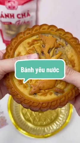 Bánh trung thu yêu nước nhà Lâm Thuỷ siêu to siêu ngon #banhtrungthu #banhtrungthulamthuy #trungthu #xuhuong #viral 