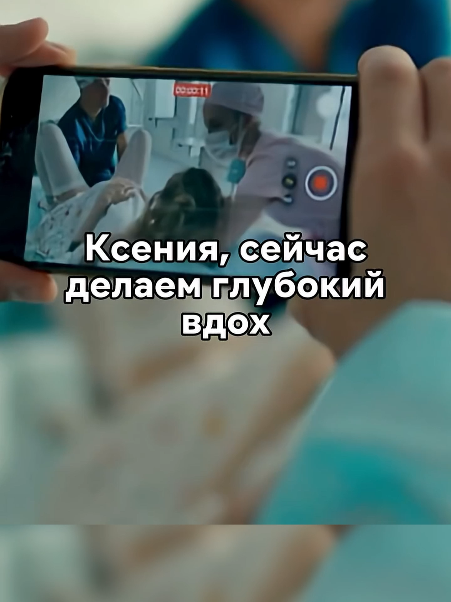 Муж не выдержал во время родов жены#трепачи #фильмы #сериал #русскиесериалы #калюжный #чтопосмотреть