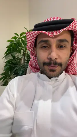 #حايل #fyp #foryou #viral #السعودية حياكم الروابط بالبايو 🤍