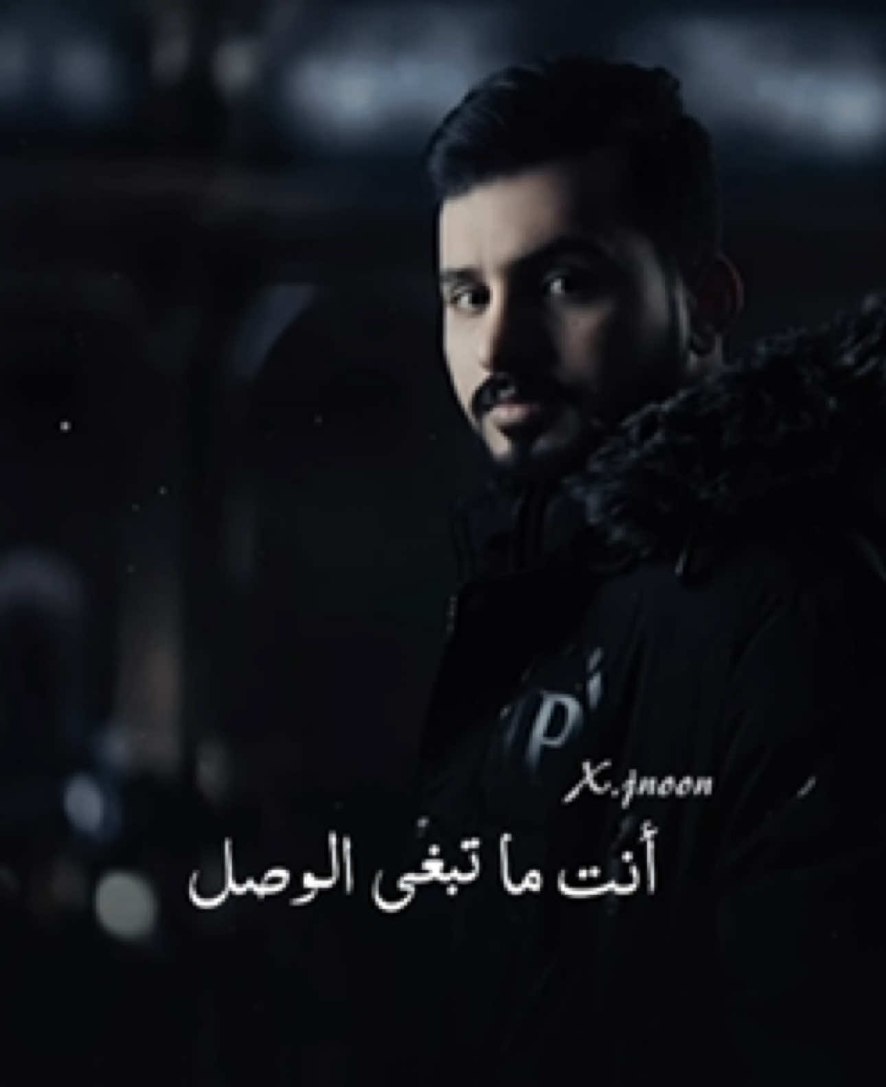 صرت عني مكتفي وضاع مفهوم الوله 🚶‍♂️! #اكسبلور #فولو 