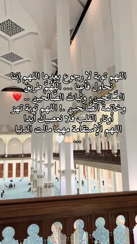 #الحمدالله_علی_کل_حال❤ #قران_كريم #صدقة_جارية #viral_video #fyyyyyyyyyyyyyyyy 