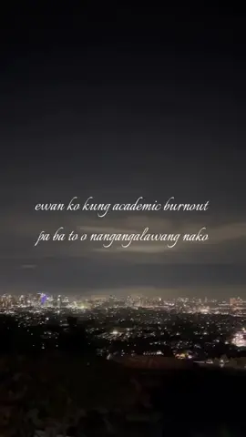 bawi nalang second quarter, guys #academicburnout #fyp #makeitviral 