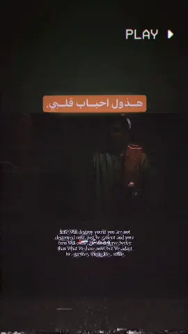 هذول احباب قلبيي #مالي_خلق_احط_هاشتاقات #فقط_استمتع #مشمش🇦🇪 