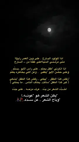 آآآخ 🥀💔