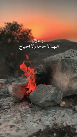 اللهم لا حاجة ولا احتياج  #وادي_الذئاب #وادي_الذئاب🔥🖤 #كفر_اللبد 