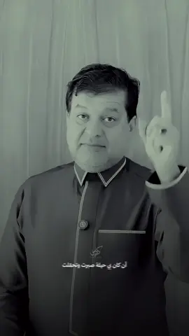 #خالد_الزعاق #الزعاق #قصايد_شعر #قصايد_شعر_خواطر #قصايد_جزله 