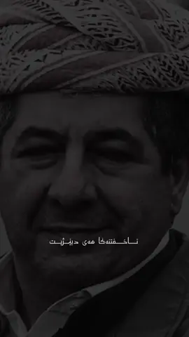 #kurdistan #foryou #edit #hd 