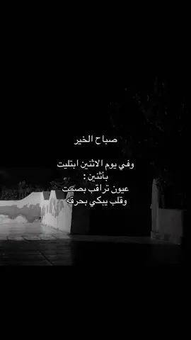 #اكسبلور #fyp 
