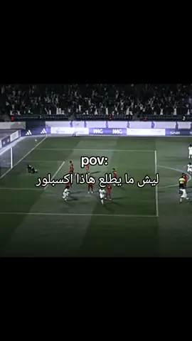 #CapCut هدف البرواني المنتخب اليمني على عمان#منتخب_اليمني #اكسبلورexplore 