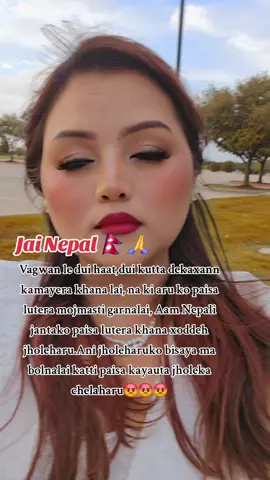 Jai Nepal 🇳🇵 🙏. Louderr louderr more louderr.#nocurruption #stopcurruption #zenz #jainepal #tiktokusa🇺🇸 