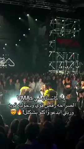 اعشفهم#vmas #mtv #vmas2025 #explore #katseye