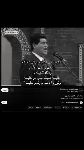 صبر وجميله #ذكريات 
