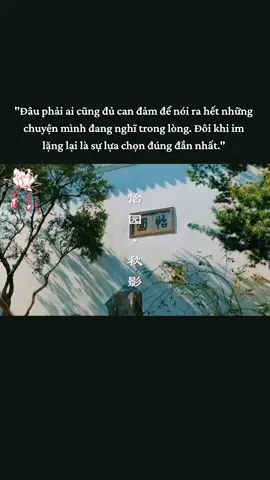 “Đời người sẽ trải qua ba lần trưởng thành: Lần đầu tiên là khi phát hiện ra mình không phải trung tâm của thế giới. Lần thứ hai là khi nhận ra có một số việc, dù bạn cố gắng như thế nào, bạn vẫn không thể thay đổi. Lần thứ ba là khi biết rõ có một số chuyện rõ ràng là sẽ không có kết quả, nhưng vẫn bất chấp tất cả để theo đuổi.” Ngày bé, mỗi lần giận dỗi, bố mẹ dỗ ba ngày ba đêm vẫn không xong. Hiện tại nổi giận, chỉ một lúc sau đã thấy nó không cần thiết. Thời gian sẽ dần bào mòn những xốc nổi ngây thơ, chậm rãi lắng đọng tất cả thành tự mình hiểu lấy.  Ngày bé, ngay cả đa sầu đa cảm cũng phải khuếch đại thành kinh thiên động địa. Hiện tại, càng đau càng bình tĩnh. Càng khổ, càng trầm mặc.  Đây là cuộc sống. Cuộc sống biến trái tim bạn trở nên mạnh mẽ hơn, đem tất cả cảm xúc của bạn dần dần điều chỉnh thành chế độ im lặng.