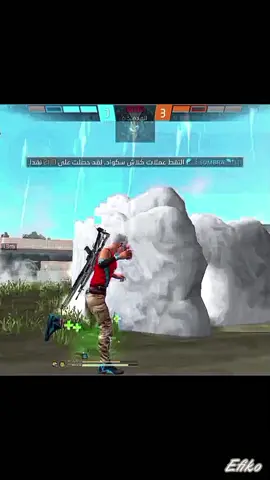 معقول انساك معقول✨️❤️ #FreeFire #free_fire #الشعب_الصيني_ماله_حل😂😂 #free_fire #FreeFire 