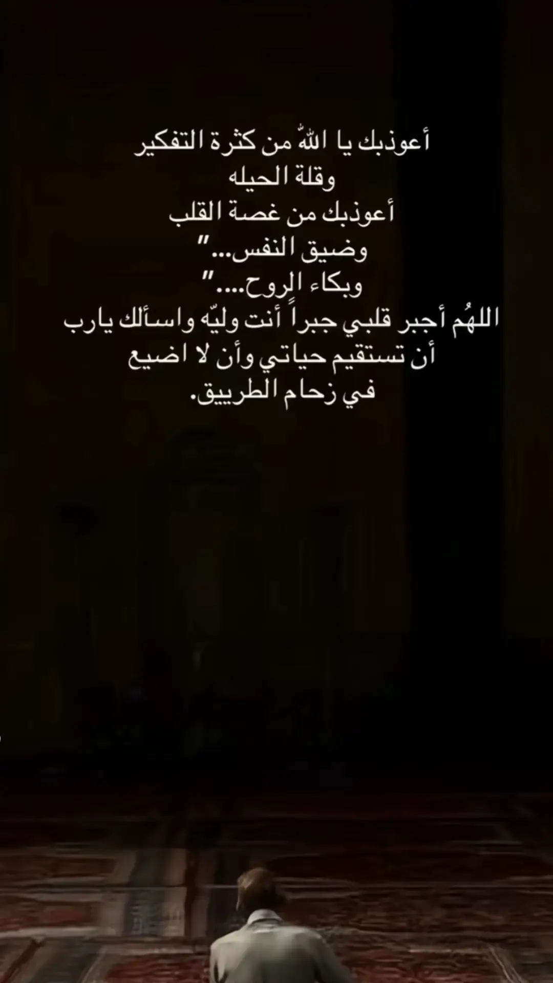 إني مسني الضر وانت ارحم الراحمين ياربي🤍.         #صلوا_على_رسول_الله.      #الشعب_الصيني_ماله_حل😂😂  #الله #اللهم_صلي_على_نبينا_محمد 