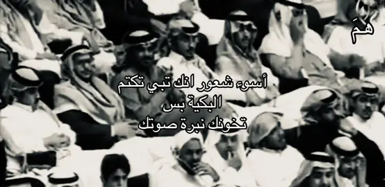 #هواجيس #greenscreenvideo #قصايد_شعر #explore #همَ 