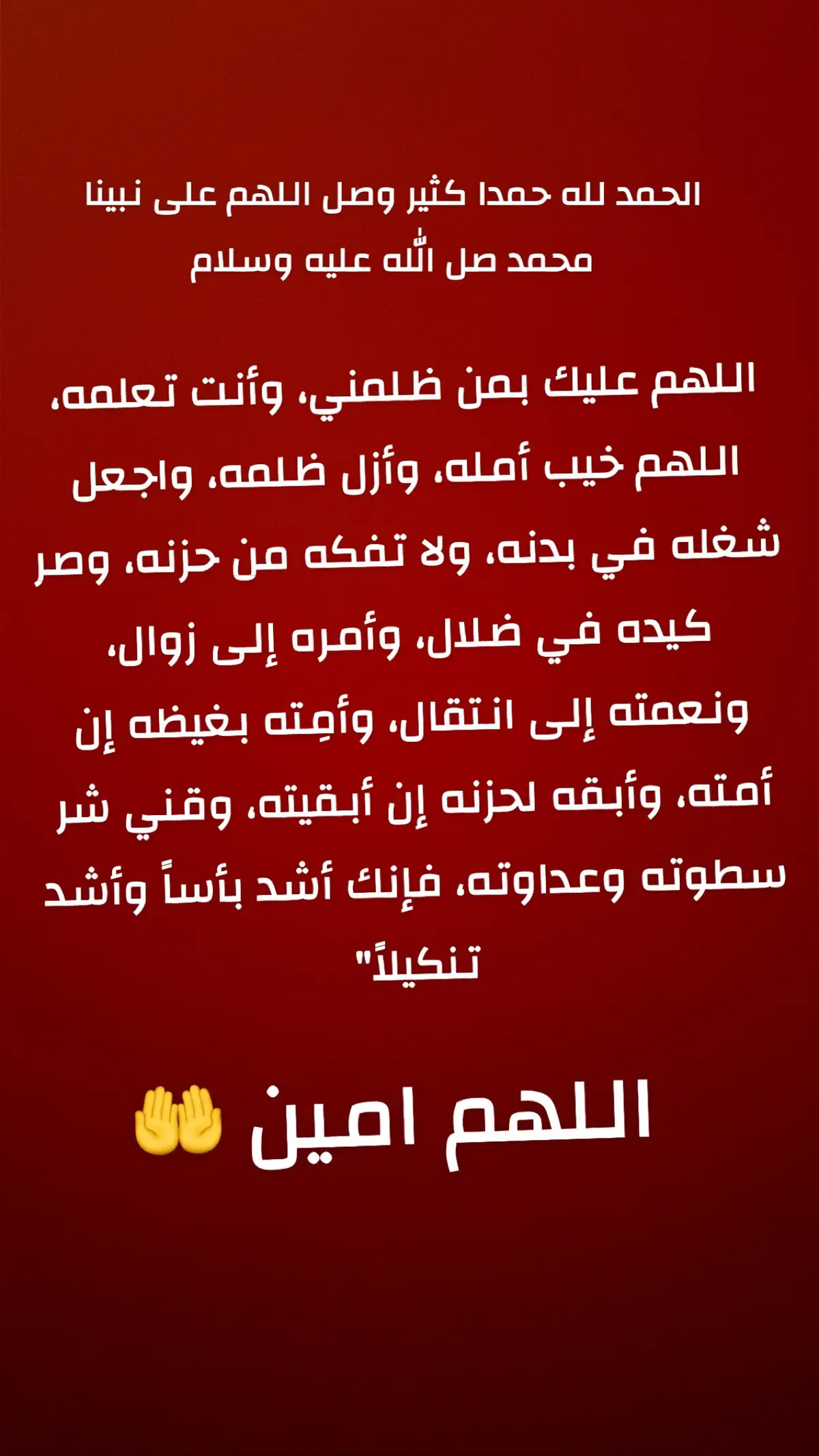 #الشعب_الصيني_ماله_حل😂😂 #قصص_حقيقيه #قصص_واقعية #ترند_جديد #THETORTUREDPOETSDEPARTMENT 