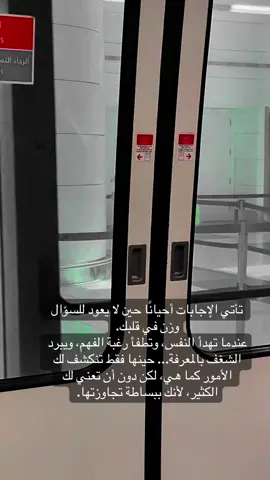 #fyp #viral #مشاعر_مبعثرة 