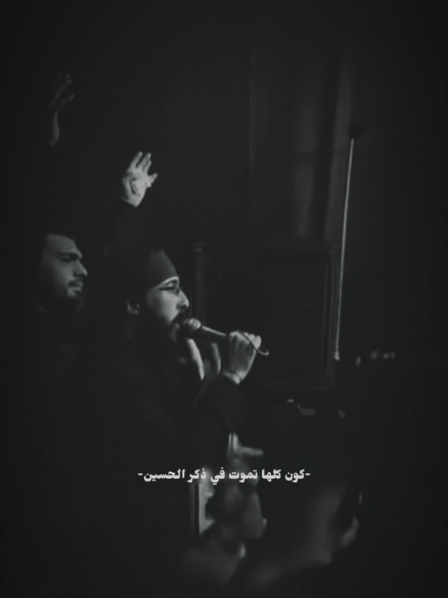 كون كلها تموت في ذكر الحسين ⣿⣿⣿⣿⣿⢿⠛⢛⠿⠉⠉⠉⡉⢙⣻⠻⠻⣿⣿⣿⣿⣿⣿ ⣿⣿⣿⠟⢁⡠⠀⠄⠀⠉⠙⠒⠃⠾⠹⣲⡘⠿⣿⣿⣿ ⣿⡿⠁⠀⠈⠛⠚⠉⠉⠛⠉⠙⠳⠖⣤⢌⡑⠂⠞⢿⣿ ⡟⠐⠂⠅⡠⠂⠁⠀⢀⣴⣦⣶⣶⣶⣦⣌⠘⢮⡔⡈⠙⣿ ⠁⢀⠄⡈⠄⢀⠀⢠⣶⣿⣿⣿⣿⣿⣿⣿⣿⡆⠈⢣⠈⠜⣿ ⠄⠑⡨⠈⠀⢠⣴⠿⡿⣿⣿⣿⣿⣿⣿⡿⠟⠻⡄⠈⢸⡀⠚ ⡤⠪⠀⢠⣿⣥⡴⠦⠤⠉⣙⣿⣿⠡⡔⠾⠟⣾⠀⠨⢀⠘ ⠃⠀⢸⣿⣤⡠⠧⢤⡻⢼⣿⣿⣼⣿⣤⣧⣿⠀⡄⢸⠀⣀⠀⣿⣿⣿⣷⣿⣷⣿⣿⣿⣿⣿⣿⣿⣿⡄⢀⢸⠀⠠⡇⠀⢹⣿⡿⣿⣿⣏⡖⢿⣿⢓⣽⣿⣿⣿⠁⢨⢸⠀⠠⠇⠀⠫⣿⣿⠟⠉⠀⠄⠀⠉⠙⢿⡟⠀⠈⠸⠀⡐⡆⠀⠘⠁⠀⢀⡐⠒⠒⠢⠂⠀⠂⠀⢀⠀⣹⠆⠀⠈⠀⢰ ⢺⠀⠈⢸⡀⠀⠂⡘ ⡎⠀⠄⣇⠠⢄⠀⣀⡀⡄⠀⡇ ⠄⠀⡇⣷⡀⠩⡇⣠⣮⣶⣿⠿⣫⡾⠀⠁ ⣷⠑⠳⠋⣾⡿⠟⣫⢵⡿⠟⠀⠐⠁⢀⣴⠀⣩⡖⡽⠝⢈⠀⢠⣴⡏⣫⣾⠟⠉⢀⡴⠁⠀⣿⢟⠕⠋⢀⣠⣲⡟⠁⠀⠠⣷⠋⣠⠞⣰⣿⡝⠀⣾⠁⣼⡟⣼⡏⡟⠀⢁⣾⣯⢃⣿⡟⠀⣿⣿⢤⣾⡏⠀⢸⣿⣲⣿⡟⠀⡿⣜⣿⡿⠁⠀⢠⡟⣼⣿⠁⠀⠸⣼⣿⠃⠀⣽⣿⠏⠀⢸⡇⠀⢰⡆⠀⣽⡇⠀⣼⡇⠀⢿⡇⠀⣿⠇⠀⢀⠀⢀⣴⣶⡆⢹⡇⢠⣴⣶⣶⠀⣿⡇⠀⣸⣷⠀⢸⡇⠀⢸⡯⣿⣷⣾⣷⣾⣿⣶⣶⠀⣿⣶⣶⣿⣿⠀⠙⢿⣶⠿⠃⠀⣶⠀⡶⠀⠾⠐⠷⠀ #الامام_الحسين #مجتبى_الكعبي #اجود_الكعبي #الرادود_علي_العبودي #امجد_الشغانبي 