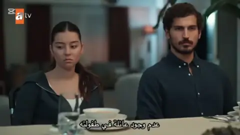 الجزء الثاني من حلقة الاولى  من الموسم الثاني مسلسل دين روح مترجم #fffffffffffyyyyyyyyyyypppppppppppp  #دين_الروح  #canborcu 
