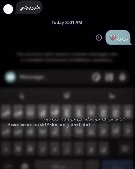 سوزيت💔#mzere#duhok_zaxo_amedi_semel_akre#fyppppppppppppppppppppppp#foryou 