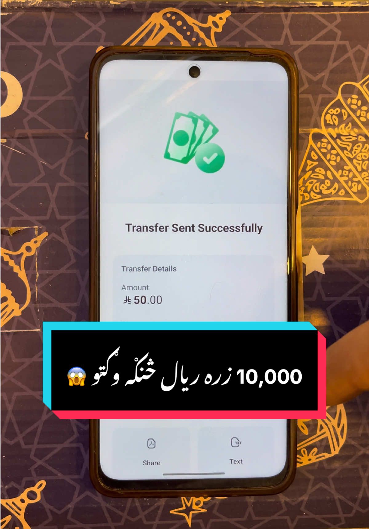 How To Eran 10,000 Riyals In Saudi Arabia 🔥😱 #tipsandtricks #pashto 
