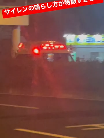 皆既月食 #サイレンの鳴らし方が特徴すぎる！！】周囲に危険を知らせる救急車の緊急走行　#東京消防庁 #救急車 #緊急走行