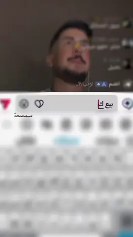 @صلاح قاسم 🤎🤎🤎. #الشعب_الصيني_ماله_حل😂😂😂😂😂😂😂😂💔 #لايكاتكم #جيش #اكسبلورexplore❥🕊🦋💚❤🕊️ #لايك 