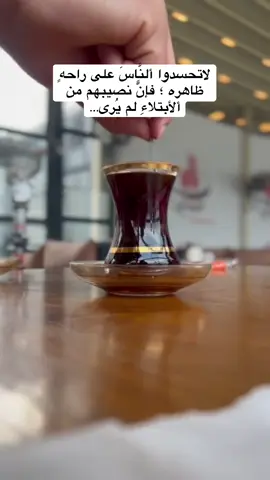 #الحمدلله_دائماً_وابداً🤍 #أكسبلور_explorelove🎶🔥 #الشعب_الصيني_ماله_حل😂✌️ #مشاهدات100k🔥 