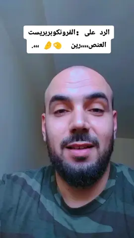 #المغرب🇲🇦تونس🇹🇳الجزائر🇩🇿 #viral 