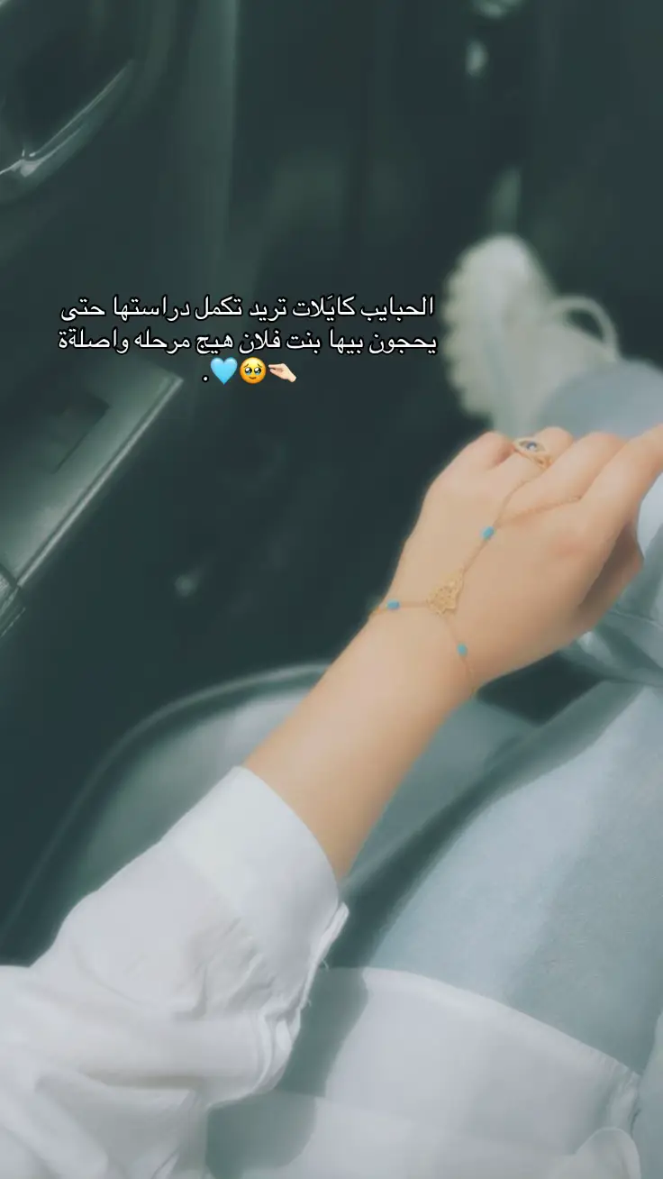فديت الحبايب من يحجون الصُدك 🥹🤏🏻.  #CapCut #foryoupage #لايك__explore___ #ترندات_تيك_توك #اكسبلورexplore 