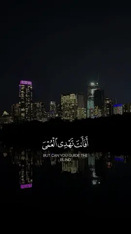 #quran #quran_alkarim #quranrecitation #allah #muslim 