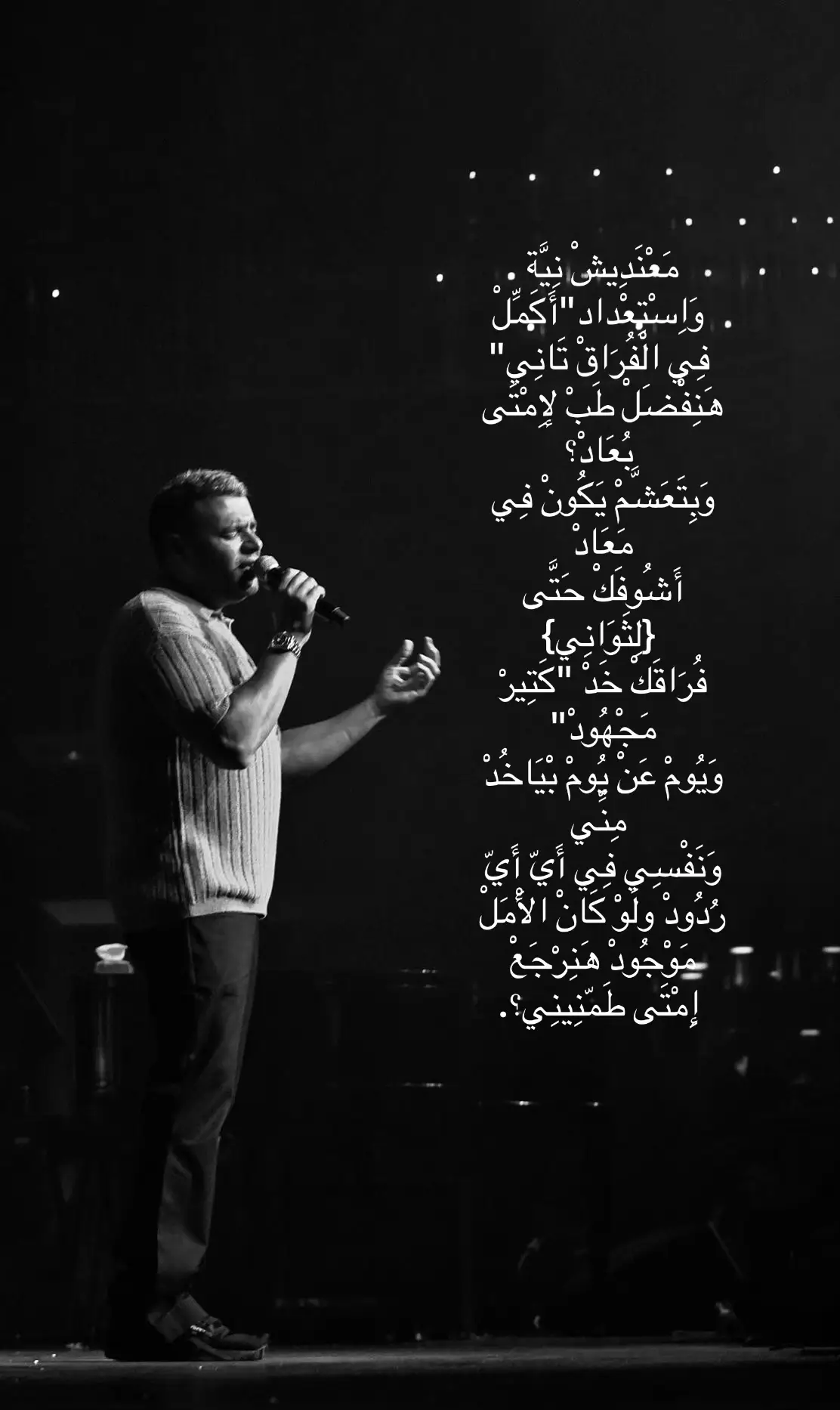 #repost #music #ramysabry 