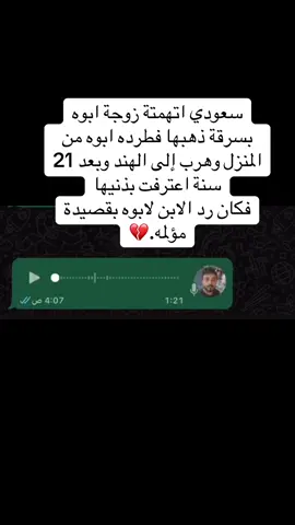 #fyp #اكسبلورexplore #رياكشنات #foryoupage #اليمن🇾🇪المملكة🇸🇦_عمان🇴🇲_الاردن🇯🇴ليبيا 