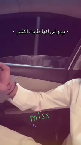 #fyp #CapCut #med #المدينة #tiktok #اكسبلور #الشعب_الصيني_ماله_حل😂😂 #العقيق #سلطانه #الرياض #اكسبلورexplore #جدة #Hail #a 