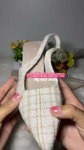 งานเกินปก สวยมาก #รองเท้าผู้หญิง #ส้นสูง #รองเท้าส้นสูงผู้หญิง #ป้ายยาtiktok #ติดตามมาติดตามกลับ 
