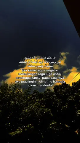 #😇 #xyzbcafypシ #arabicquotes #langitaesthetic #foryoupage❤️❤️ 