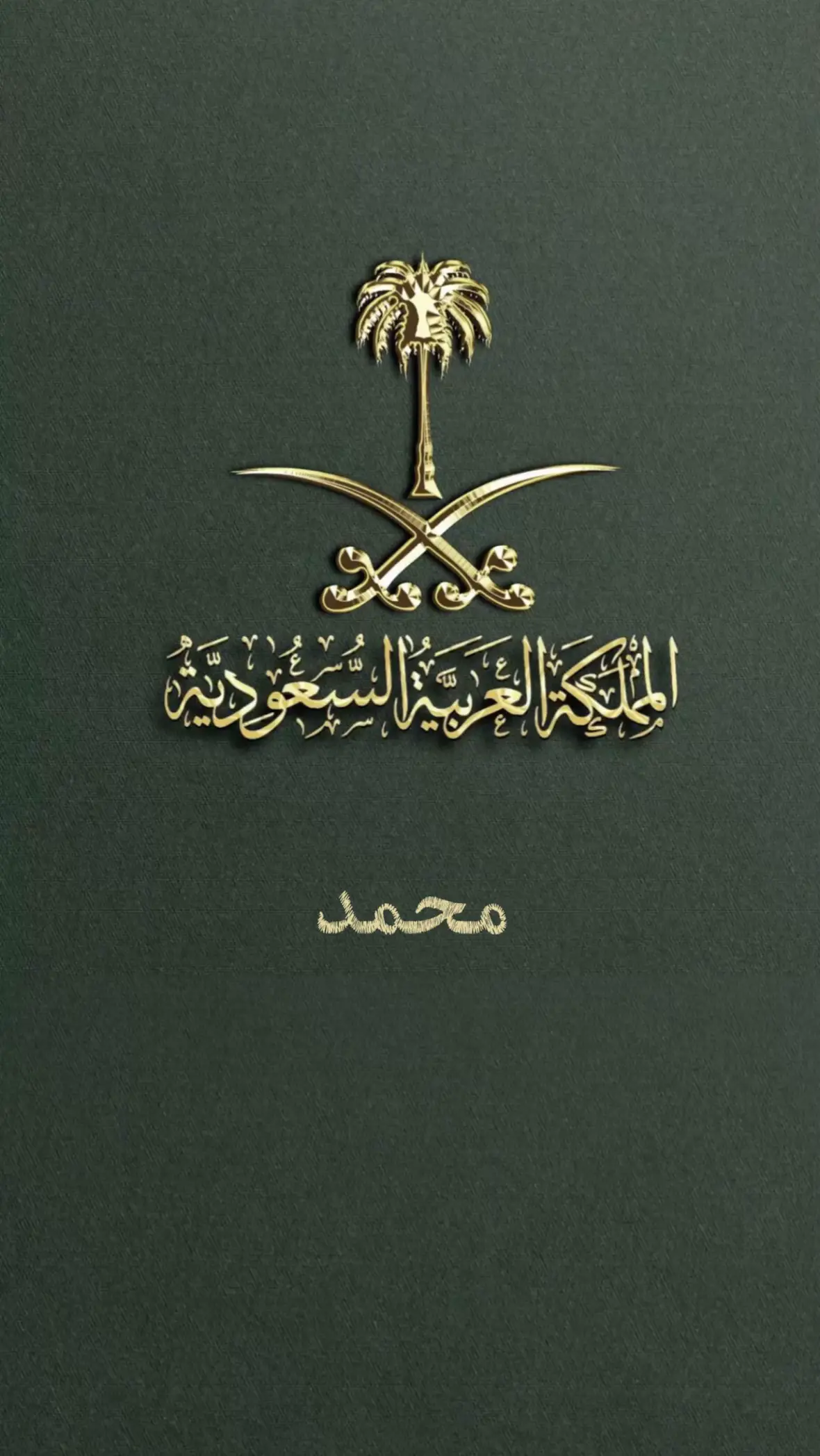 خلفيات اليوم الوطني بـ الاسماء💚🇸🇦#اكسبلور #اكسبلورexplore #اكسبلوررر #اكسبلوررررررر #اكسبلور_فولو #اكسبلور_تيك_توك #اكسبلورexplore❥🕊 #إكسبلور #أكسبلور #اليوم_الوطني #اليوم_الوطني_95 #93saudinationalday #المملكة_العربية_السعودية #العيد_الوطني #خلفيات_بالاسماء #saudinationalday91 #اليوم_الوطني_السعودي_٩٤ #اليوم_الوطني_السعودي_94 #اليوم_الوطني_95💚🇸🇦 #خلفيات_وطنية #العلم_السعودي 