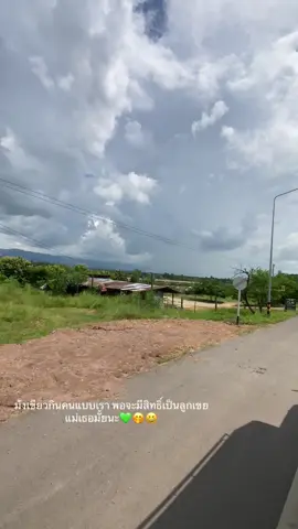 ม้งเขียว💚🤭@เพื่อนเรียกผีแคระ🤡 #ม้งเขียว💚 #เทรดม้ง💖 #บ่าวม้ง #tiktok #ฟีดดดシ #fyp 