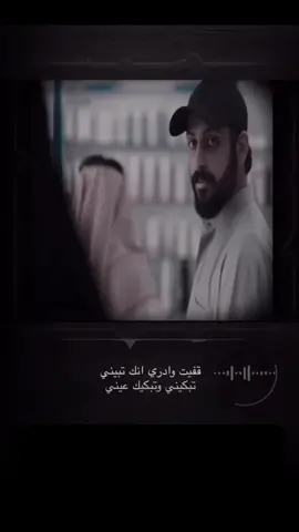 #كسبلور #شيلة_العراقية #محمد_بن_غرمان #قفيت🚶‍♂️💔_ودريي_انك_تبيني💔 #مجرد________ذووووووق🎶🎵💞 