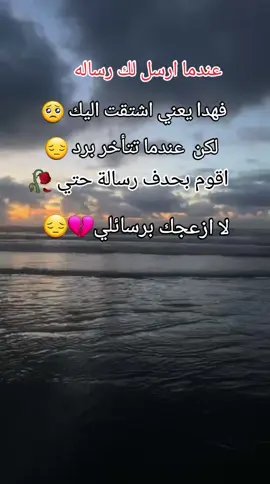 #🥺💔🥀🎼🎼😭😔🎼 
