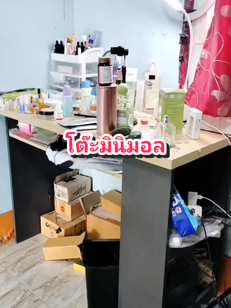 ตัวเดิมก็ดีแต่ชุดใหม่มันดีกว่า สวยแข็งแรงตรงปกเลย#โต๊ะเครื่องแป้ง #โต๊ะเครื่องแป้งมินิมอล #โต๊ะทํางาน #โต๊ะเครื่องสําอางค์ 