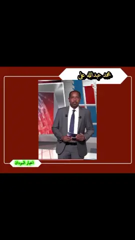 #كردفان_الغرة_السودان #الفاشر_مقبرة_الجنجويد 
