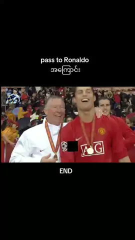 #ronaldo #fyp 