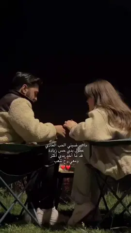 عطول بدي حس زيادة❤️.. #fypシ゚vira #تصميم_فيديوهات🎶🎤🎬 #اليسا_ملكة_الاحساس #حب #fvvvvvvvvvvvvvvvvvvvvvvvvvvvvv 