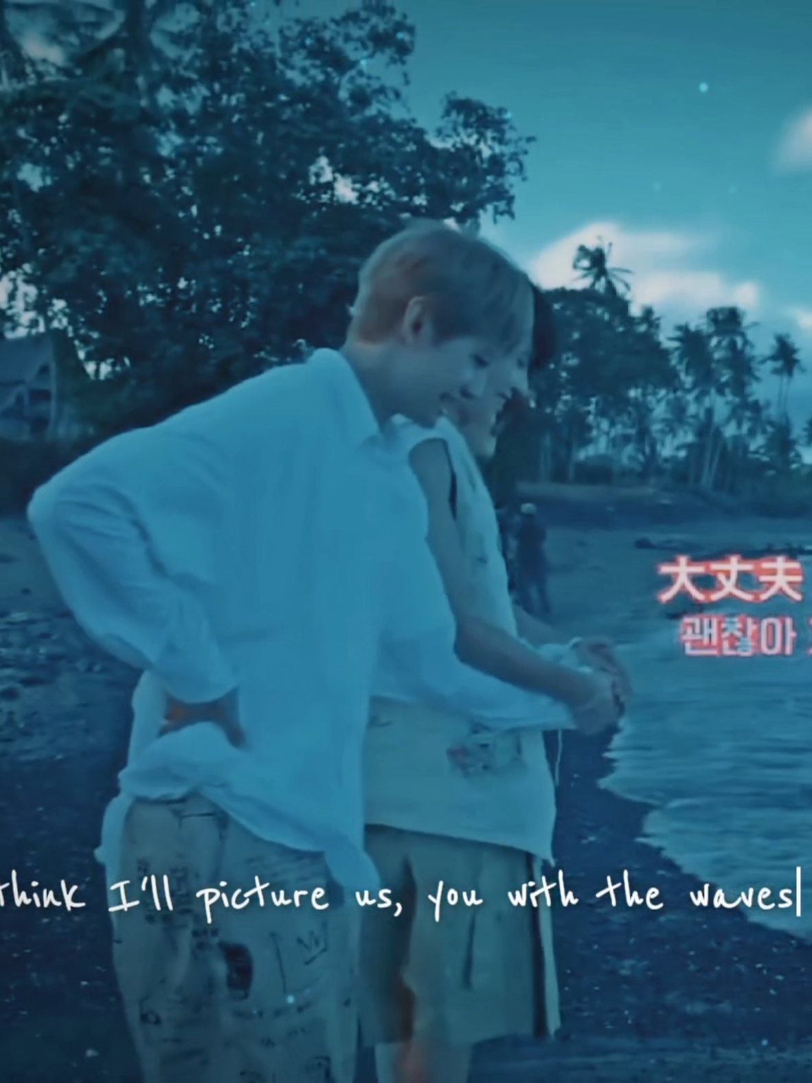 𝓑𝓵𝓾𝓮 🌊 #SIYU #YUSION #SION #YUSHI #온윳 