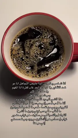 #مالي_خلق_احط_هاشتاقات 