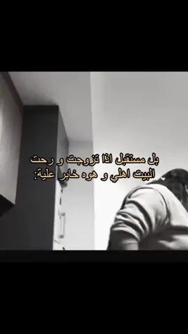 🙂😂😂😂😂#ميمز😂 #العراق #مضحكه_جدا_كوميدية😅😂